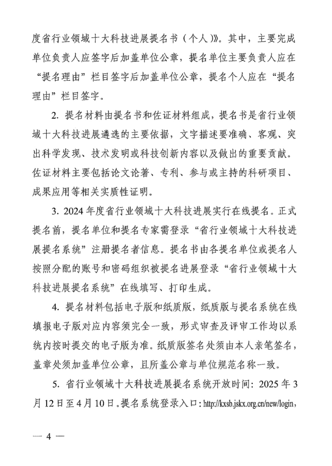 微信图片_202503141734421.jpg